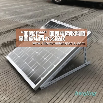 米兰体育app