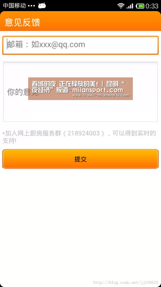 春城的夜 正在释放的美!| 昆明“夜经济”报道-milansport.com(图1) 米兰体育app
