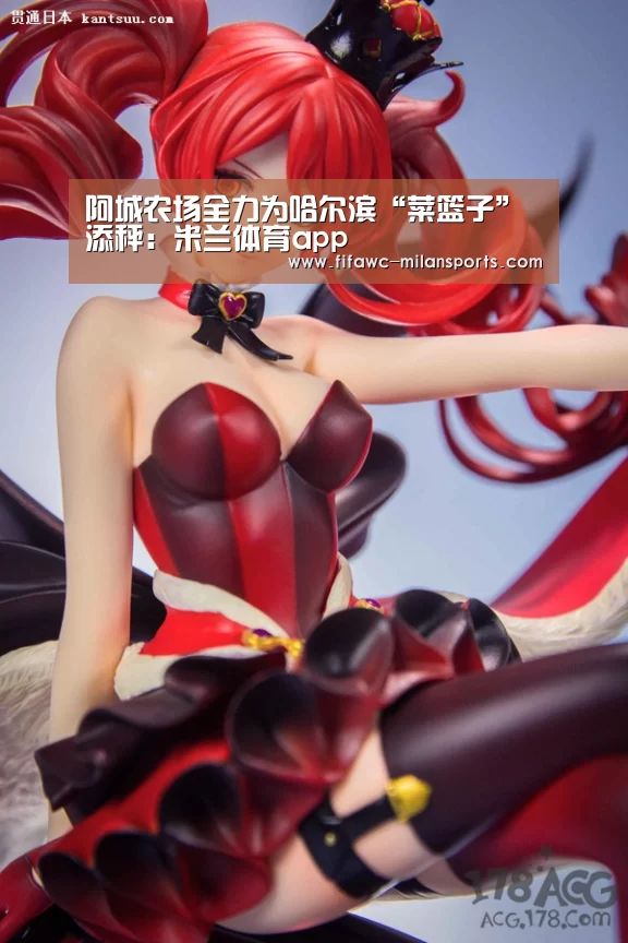 阿城农场全力为哈尔滨“菜篮子”添秤:米兰体育app(图3) 阿城农场全力为哈尔滨“菜篮子”添秤:米兰体育app(图3)